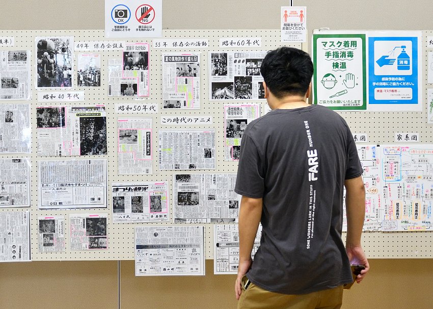 ゆざわ七夕絵どうろうまつり歴史写真展