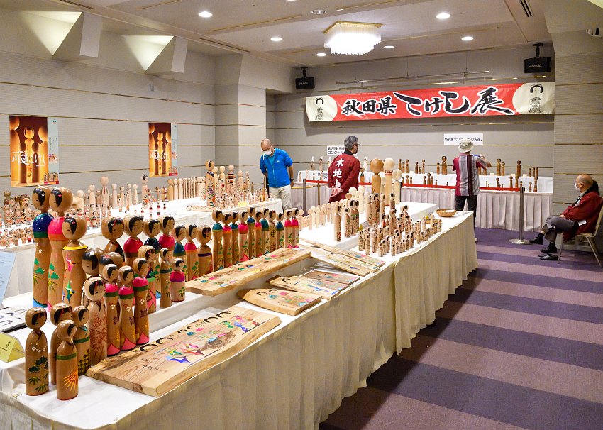 秋田県こけし展
