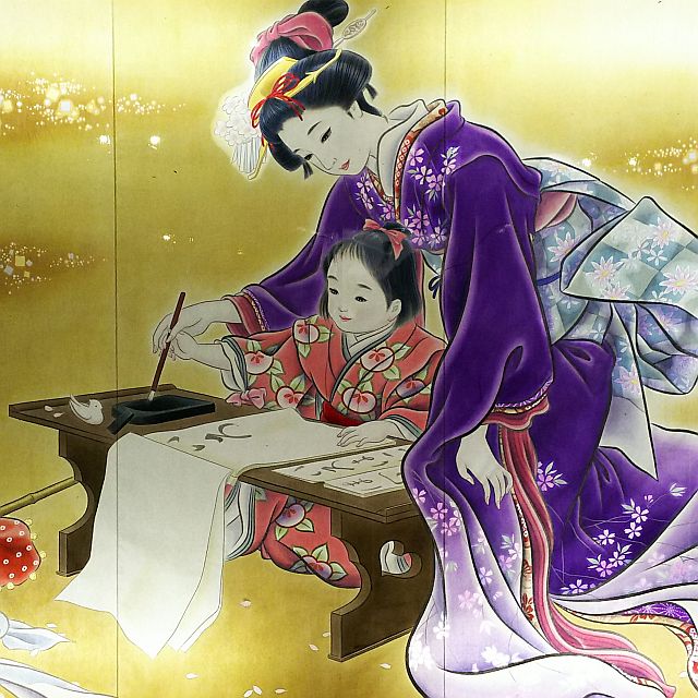 手習　＜布美＞